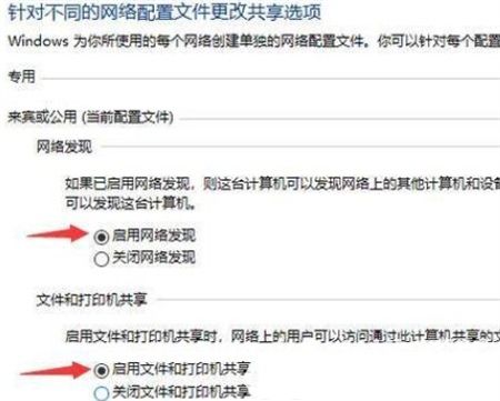 win10设置共享文件夹的步骤是什么 win10设置共享文件夹的步骤介绍