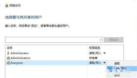 win10设置共享文件夹的步骤是什么 win10设置共享文件夹的步骤介绍