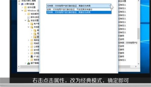 win10设置共享文件夹无法访问怎么办 win10设置共享文件夹无法访问解决方法