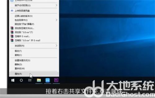 win10设置共享文件夹无法访问怎么办 win10设置共享文件夹无法访问解决方法