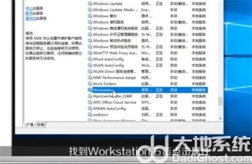 win10设置共享文件夹无法访问怎么办 win10设置共享文件夹无法访问解决方法