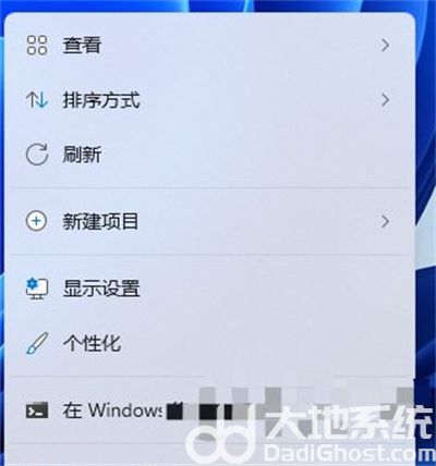 windows11怎么永久开屏 windows11永久开屏设置方法