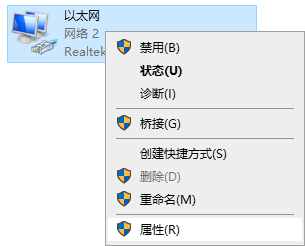 windows7电脑dns异常上不了网怎么回事