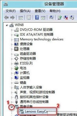 win7电脑摄像头打开是黑的怎么解决 win7摄像头黑屏怎么办