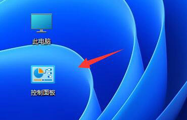 win11怎么禁止应用联网 win11禁止应用联网操作步骤