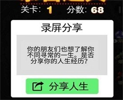 2048模拟人生恋爱版女顺序是什么 2048模拟人生恋爱版女顺序介绍