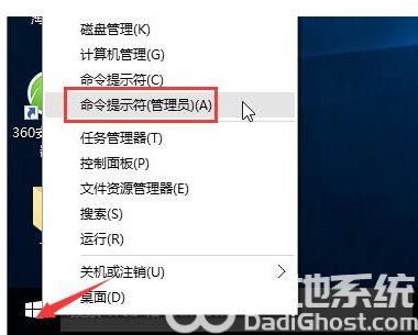 win10注册表打不开怎么办 win10注册表打不开解决方法