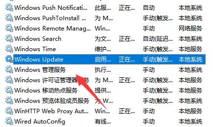 win11更新中途怎么取消退出 win11更新中途取消退出教程