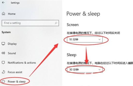 windows11怎么设置休眠 windows11设置休眠方法介绍