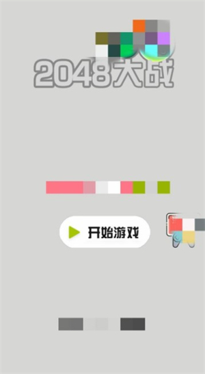 2048大战怎么玩 2048大战游戏攻略分享