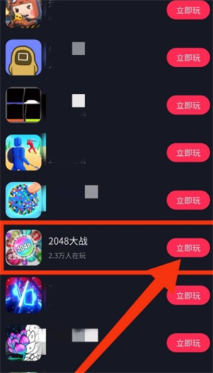 2048大战怎么玩 2048大战游戏攻略分享