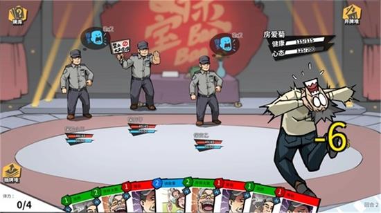 退休模拟器自创武功有什么用 退休模拟器自创武功公式介绍