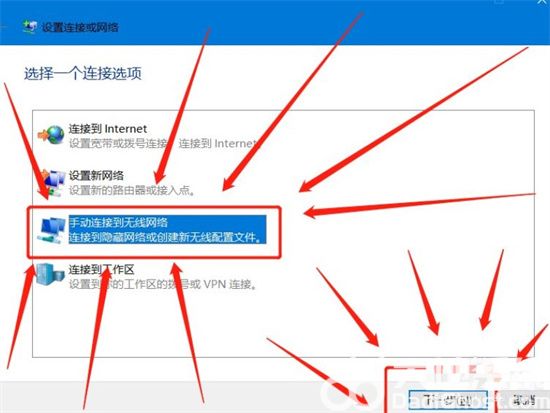 windows10隐藏的网络怎么连接 windows10隐藏的网络连接方法介绍