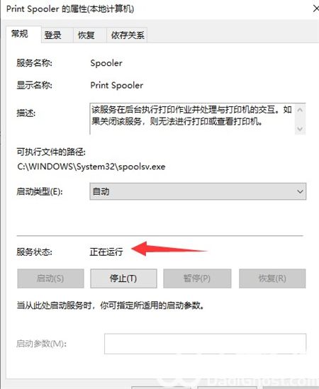 win10不能安装打印机驱动程序包怎么办 win10不能安装打印机驱动程序包解决方法