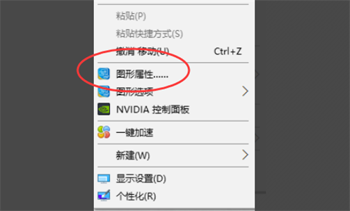 win10玩红警2怎么全屏 win10玩红警2全屏设置方法