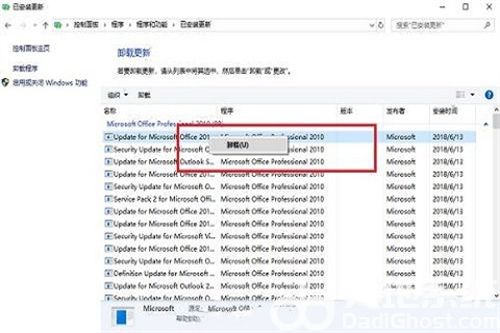 win10文件夹闪退是什么原因 win10文件夹闪退解决方法