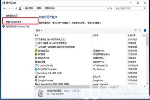 win10文件夹闪退是什么原因 win10文件夹闪退解决方法