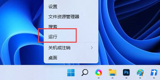 win11移动硬盘无法安全弹出怎么办 win11移动硬盘无法安全弹出解决办法