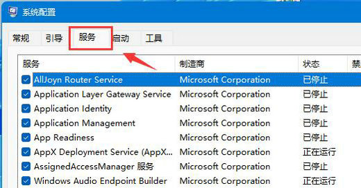 win11移动硬盘无法安全弹出怎么办 win11移动硬盘无法安全弹出解决办法