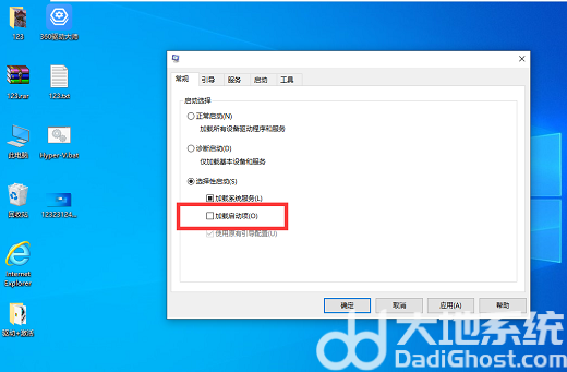 win10笔记本键盘全部没反应怎么办 win10笔记本键盘全部没反应修复办法