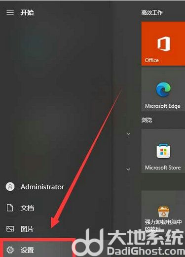 win10彩色打印机怎么打印黑白 win10彩色打印机设置黑白打印方法介绍