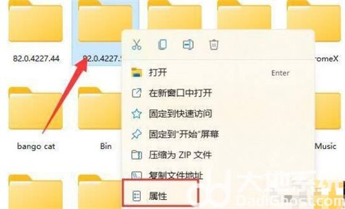 windows11文件访问拒绝怎么办 windows11文件访问拒绝解决方法