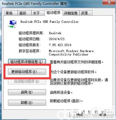 win7没有网络适配器怎么办 win7没有网络适配器解决方法