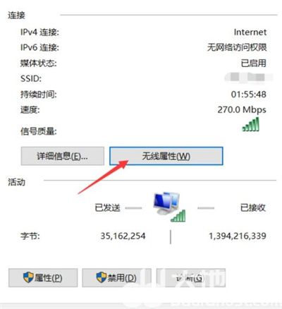 windows10怎么看wifi密码 windows10看wifi密码方法技巧