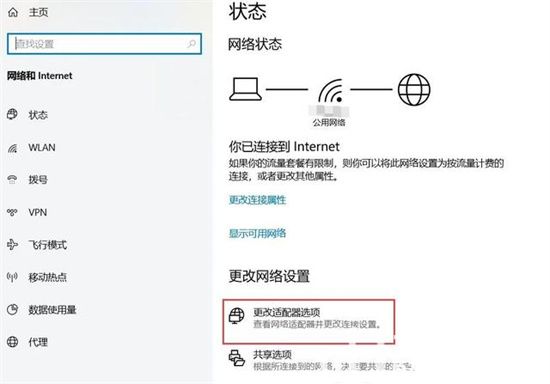 windows10怎么看wifi密码 windows10看wifi密码方法技巧