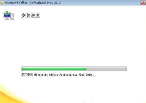 win10不能安装office2010怎么办 win10不能安装office2010解决方法