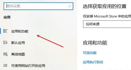 win10迈克菲卸载不了怎么办 win10迈克菲卸载不了解决方法