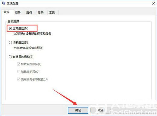 win10开机密码输入框不见了什么原因 win10开机密码输入框不见了怎么解决