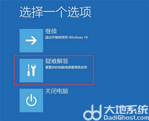 win10开机密码输入框不见了什么原因 win10开机密码输入框不见了怎么解决