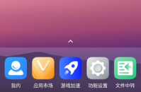光速虚拟机怎么改王者荣耀战区 光速虚拟机改王者荣耀战区教程