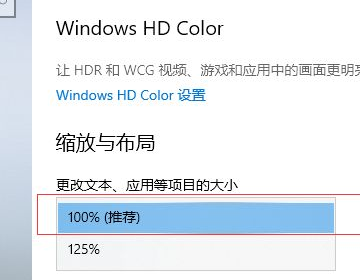 win7电脑分辨率突然变大了调不了怎么办 win7电脑分辨率调整方法