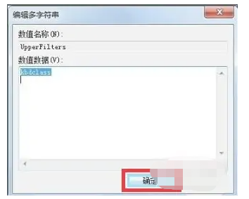 win11恢复密钥输入不了字母怎么办 win11恢复密钥输入不了字母解决办法