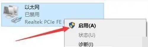 windows10怎么连接网络 windows10连接网络方法介绍