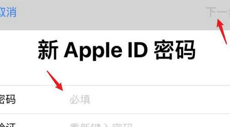 icloud密码忘记了怎么找回 icloud密码忘记了找回教程