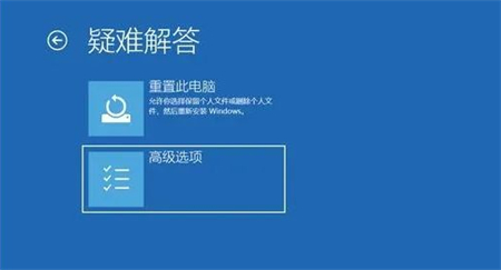 win10登录界面进不去怎么办 win10登录界面进不去解决方法