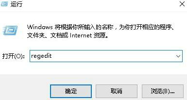 win10如何取消临时配置文件登录 win10取消临时配置文件登录方法