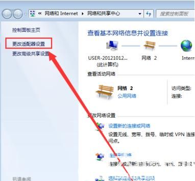 win7无线网络连接不见了怎么办 win7无线网络连接不见了解决办法