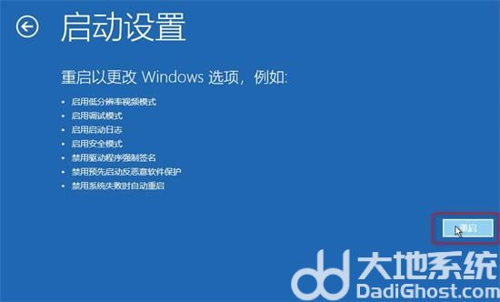 windows10似乎未正确加载怎么解决 windows10未正确加载解决办法