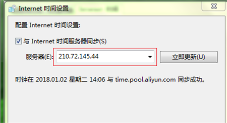 win7一重启时间就不对怎么办 win7一重启时间就不对解决方法