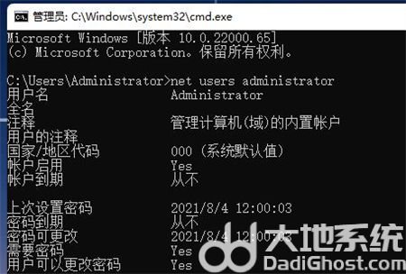 win11如何删除开机密码 win11如何删除开机密码方法介绍