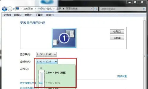 win7电脑桌面比例突然变大怎么还原 win7电脑桌面比例突然变大还原教程