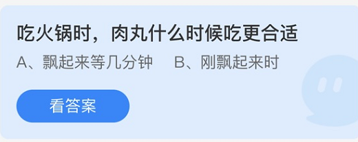 小鸡庄园最新的答案4.10 小鸡庄园今天答案最新版2022.4.10