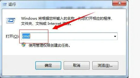 win7dos窗口怎么打开 win7dos窗口打开方法