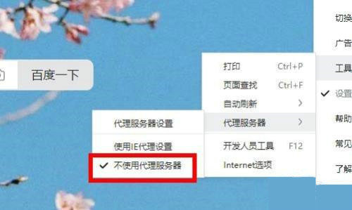 win10所有浏览器都崩溃怎么办 win10所有浏览器都崩溃解决办法