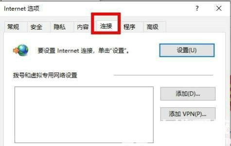 win10所有浏览器都崩溃怎么办 win10所有浏览器都崩溃解决办法