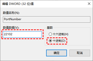 win10修改远程桌面端口号怎么改 win10修改远程桌面端口号方法一览